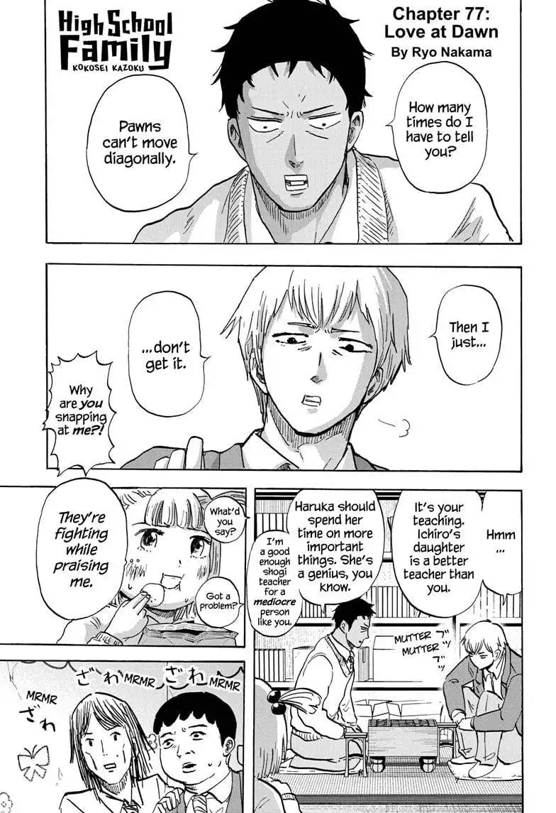 High School Family: Kokosei Kazoku Chapter 77 1